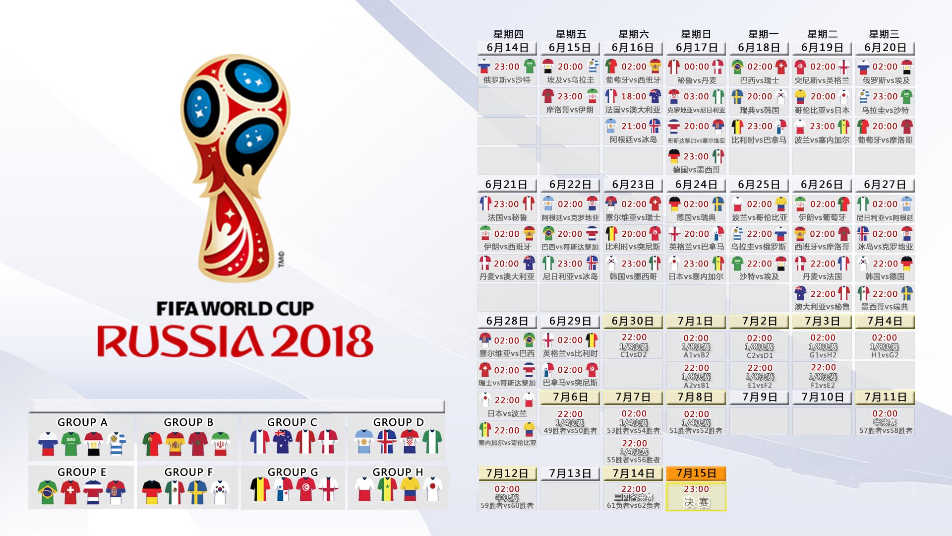 棋牌-国际比赛日更衣室风暴，尼斯怒斥热火插手英超造点，开拓者伤情雪上加霜
